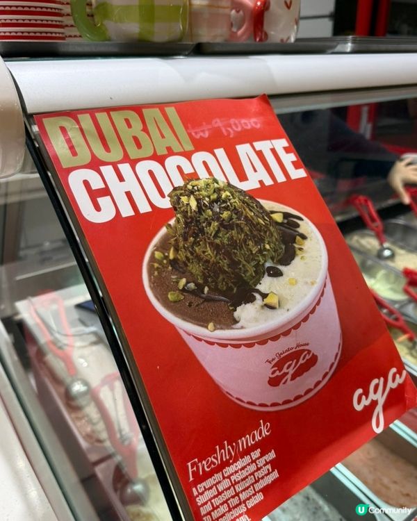 🇰🇷🍦釜山人氣手工意式雪糕店