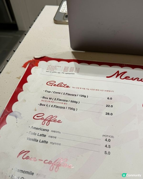 🇰🇷🍦釜山人氣手工意式雪糕店