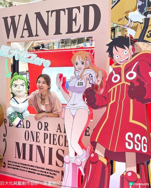 海賊王旺角快閃店開鑼！全球首發周邊🔥動漫迷衝呀！