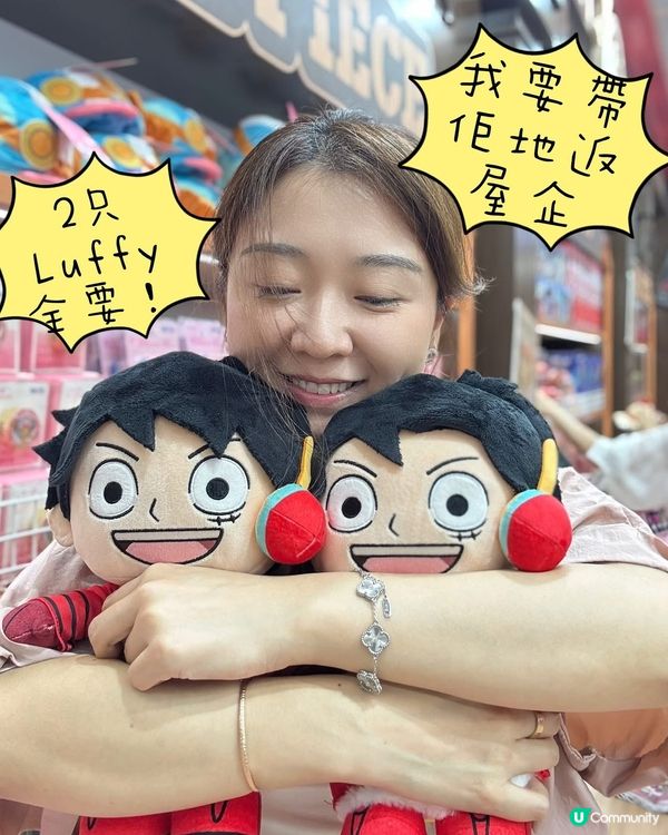 海賊王旺角快閃店開鑼！全球首發周邊🔥動漫迷衝呀！