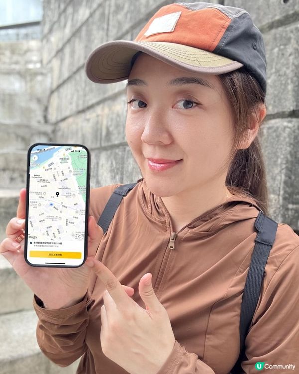 🌟 行山蕩失路⁉️ 即刻Call TADA幫到你！🚗💨