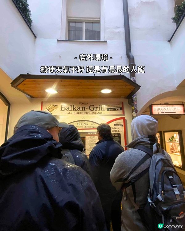 🇦🇹 奧地利薩爾斯堡 ll 老城街頭的傳說熱狗？