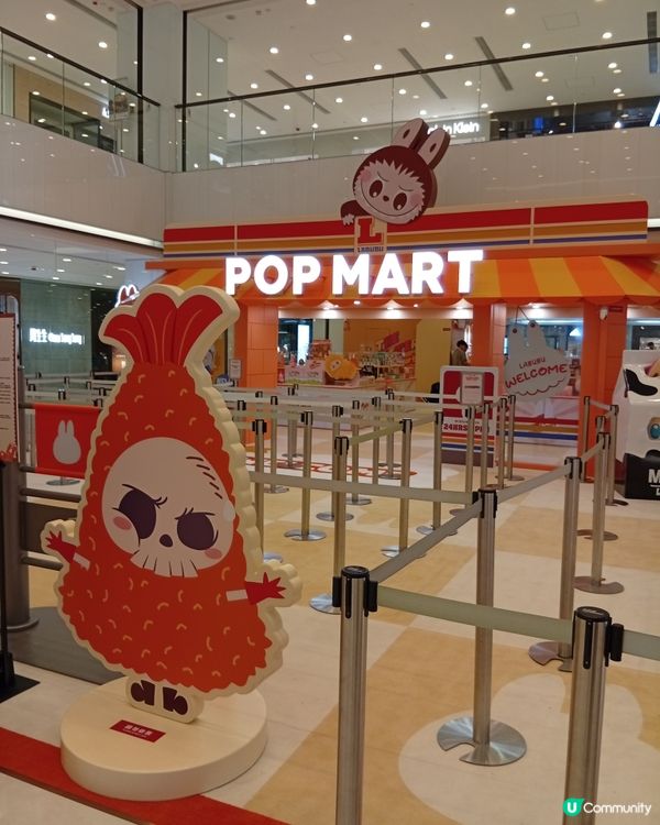 LABUBU玩偶快閃店！港式美食造型😋！快啲嚟打卡📸！