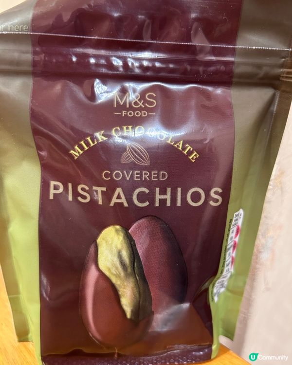 馬沙開心果朱古力