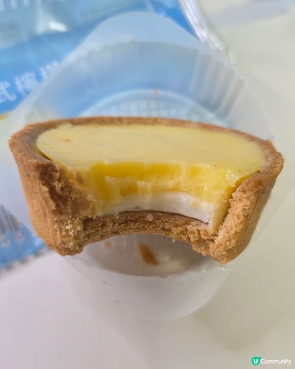 7仔甜品🍋意式檸檬蛋白撻