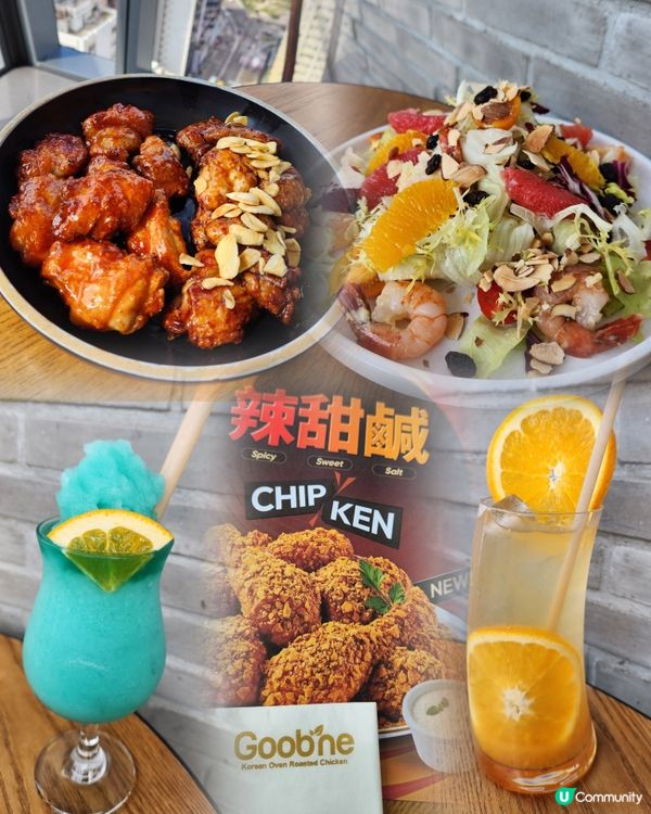 健康嫩滑烤雞🐔