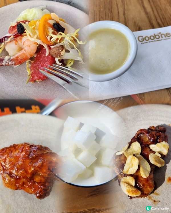 健康嫩滑烤雞🐔