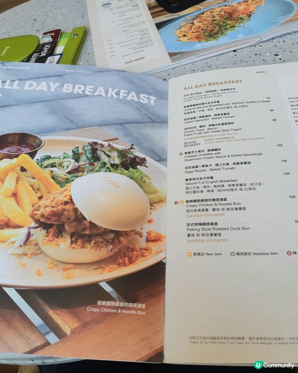 脆炸雞腿堡🤤！德福荳子食評！🍔🍟