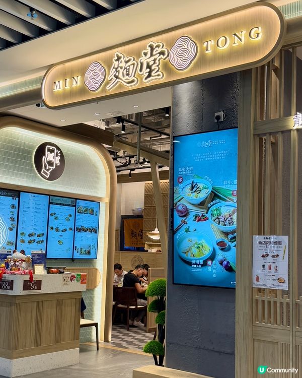 啟德零售館 東南亞主題餐廳 新開張三大$1優惠🍜