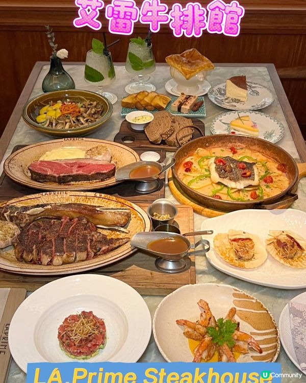 北上撐枱腳！米其林牛排超正😋🥩✨