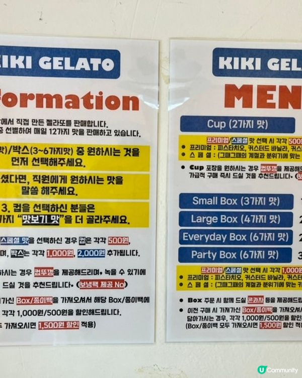 🇰🇷首爾隱世手工Gelato店！食後即變回頭客 🍨