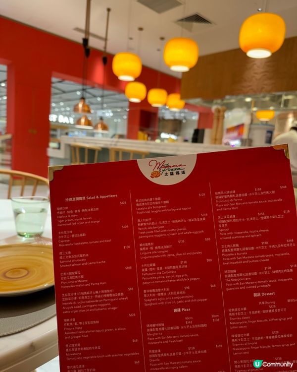 Pizza Mama | 即點即烤意大利披薩 🇮🇹