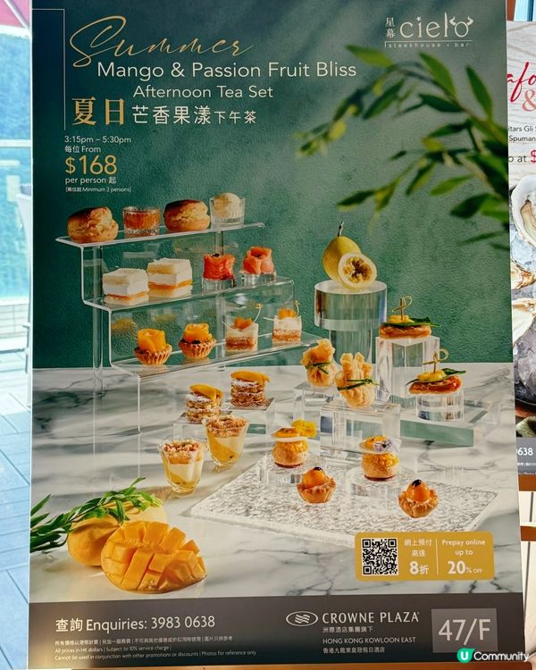 下午茶架好靚❤️