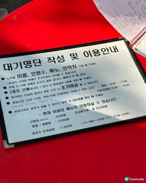 🐉🇰🇷韓國望遠洞隱世人氣中菜店‼️傳說級必食糖葫蘆糖醋肉👏🏻