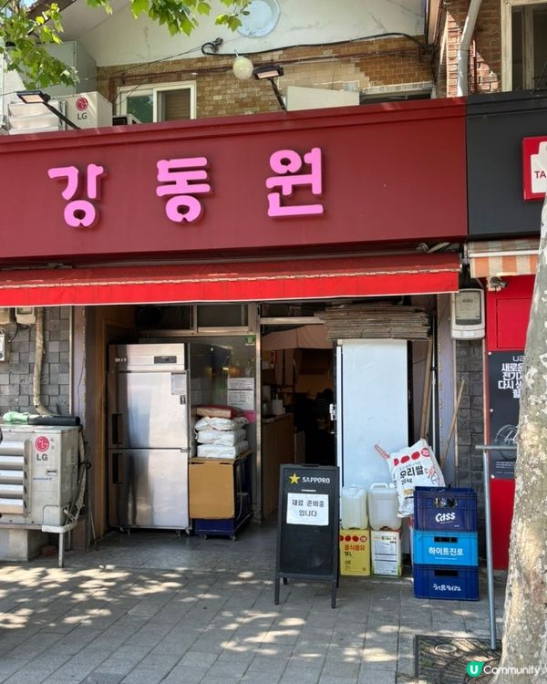 🐉🇰🇷韓國望遠洞隱世人氣中菜店‼️傳說級必食糖葫蘆糖醋肉👏🏻