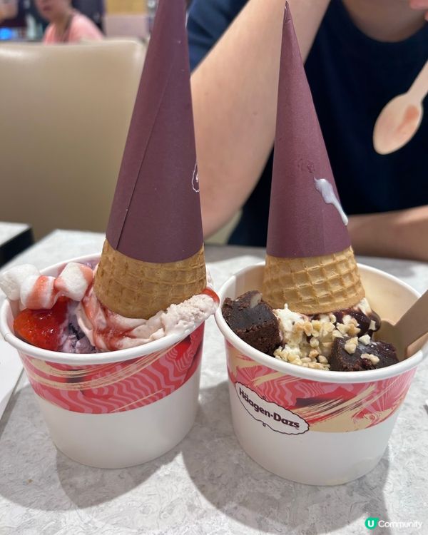 Häagen-Dazs 優惠