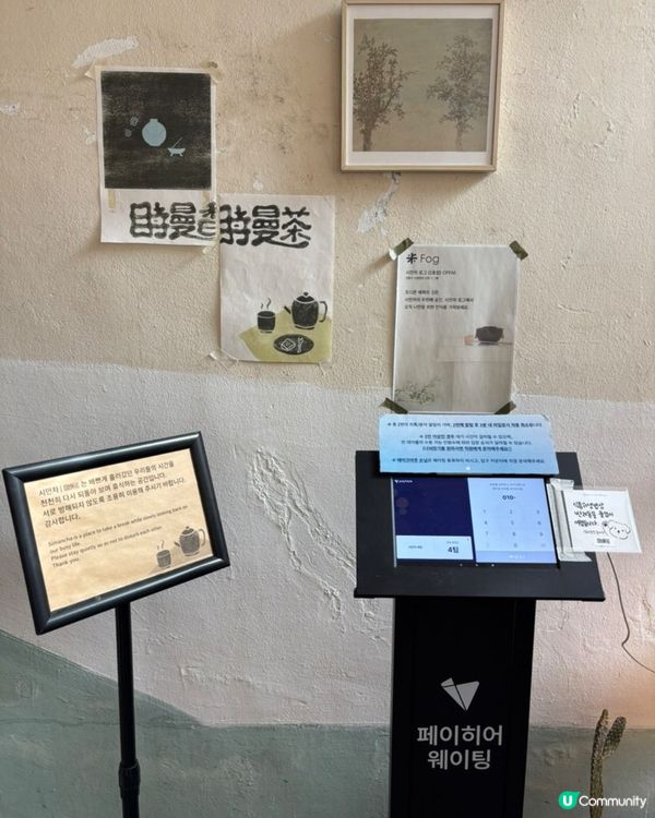 🇰🇷韓國江陵人氣甜品茶館推薦｜夏日必食粟米刨冰🌽🍧