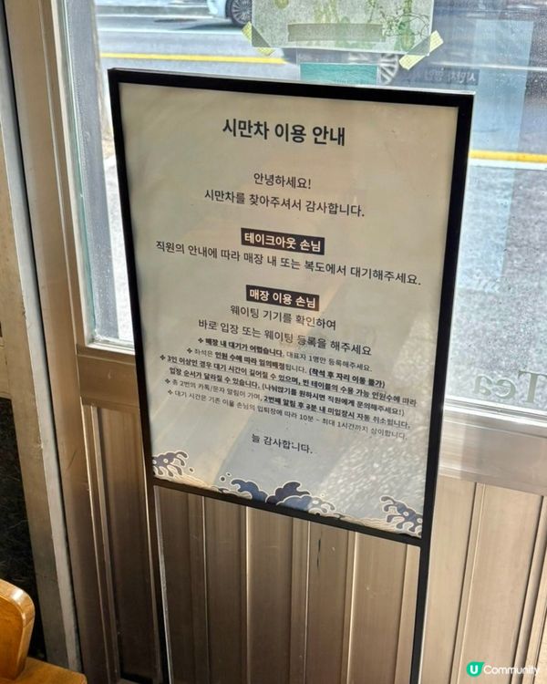 🇰🇷韓國江陵人氣甜品茶館推薦｜夏日必食粟米刨冰🌽🍧