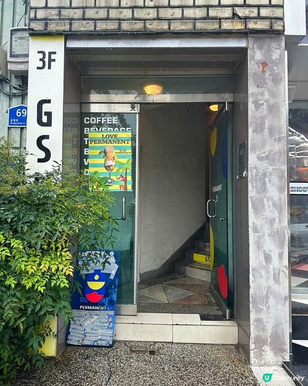 🇰🇷大邱人氣甜品咖啡店｜夏日消暑必食超精緻雪葩甜品🍧