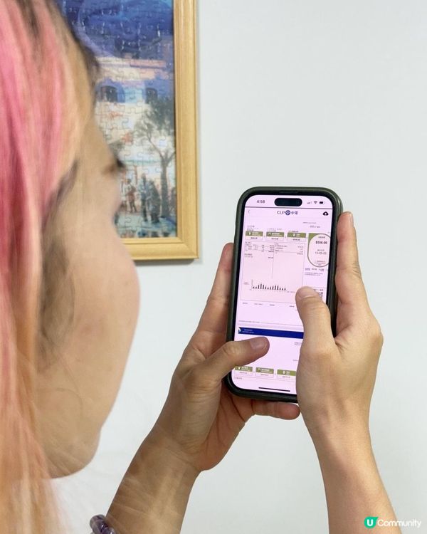 慳家分享｜夏天點樣慳電？｜中電App