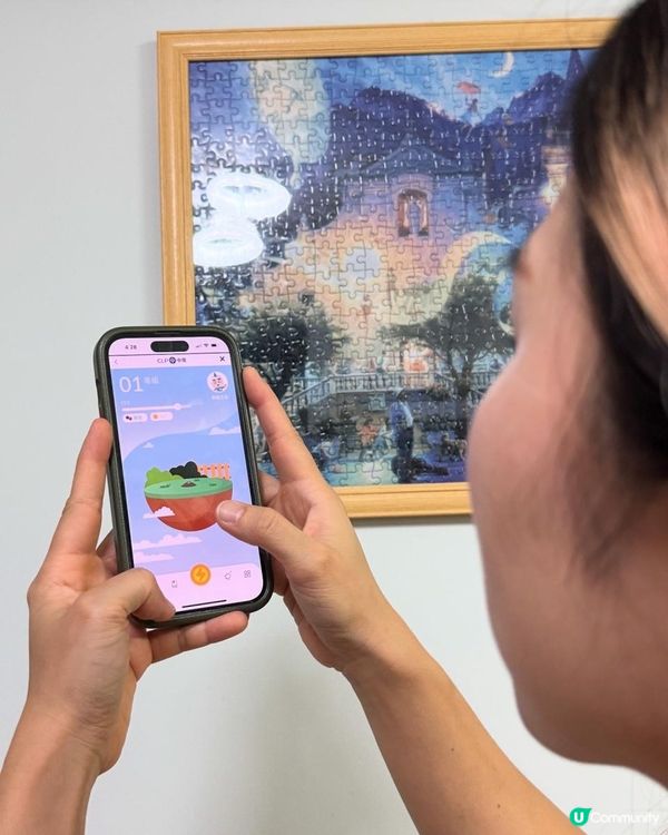 慳家分享｜夏天點樣慳電？｜中電App