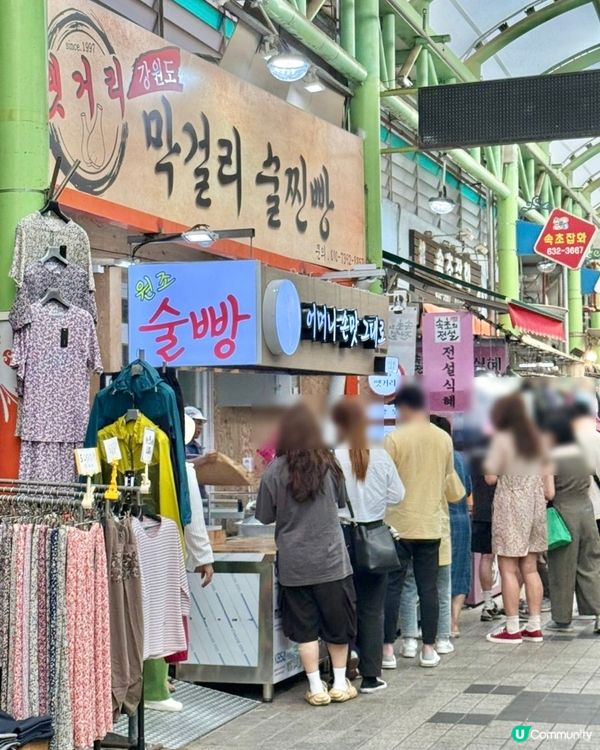 🇰🇷韓國束草旅行‼️中央市場必食懶人包‼️在地人都激讚的3大推介🔥