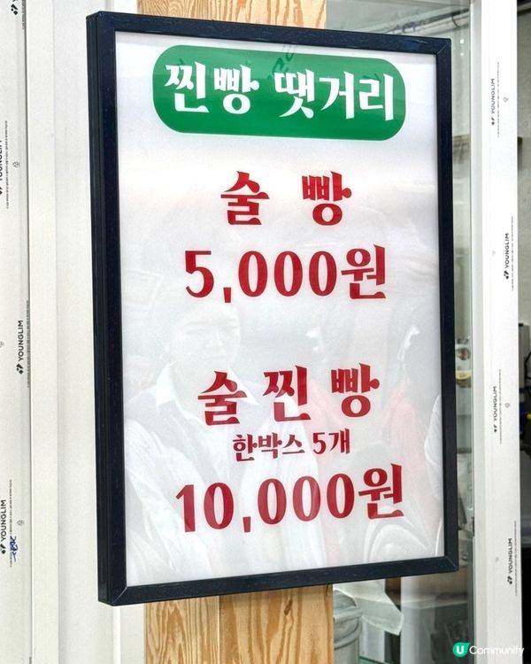 🇰🇷韓國束草旅行‼️中央市場必食懶人包‼️在地人都激讚的3大推介🔥