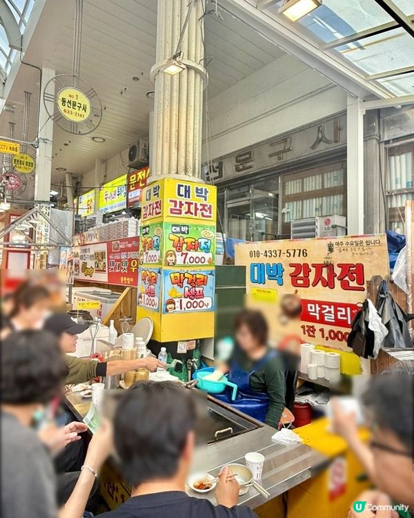 🇰🇷韓國束草旅行‼️中央市場必食懶人包‼️在地人都激讚的3大推介🔥