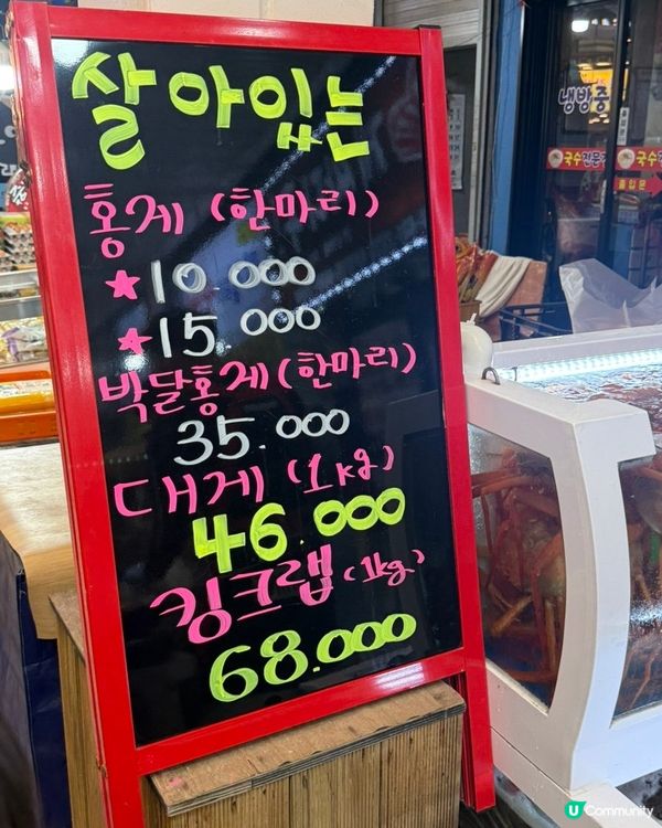 🇰🇷韓國束草中央市場‼️ 勁抵食大啡蟹實食分享🦀 💯👏🏻