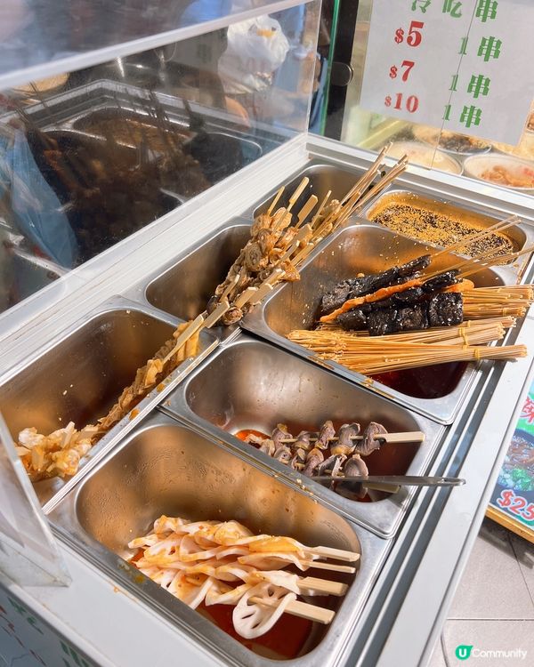 重慶小菜涼麵好好食😋