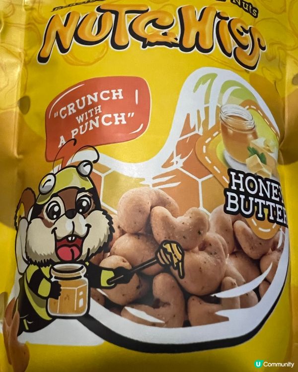 好美味嘅蜜糖牛油腰果