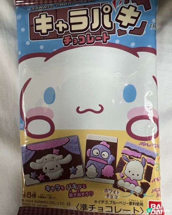 朋友手信