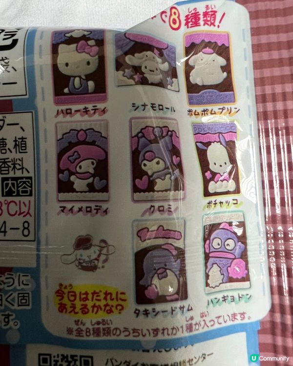 朋友手信