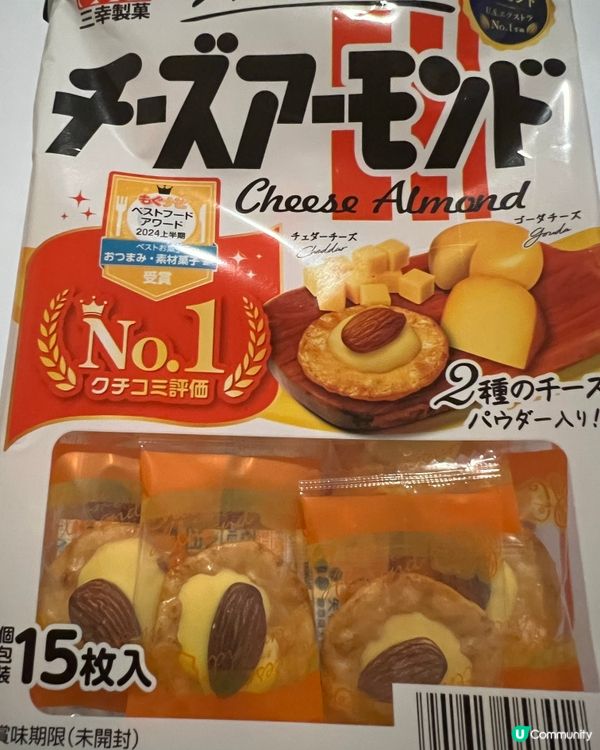 好味道