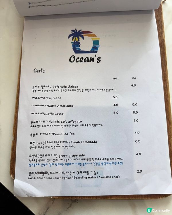 🇰🇷韓國江陵海景+手打漢堡雙重享受‼️本地人都推薦的手作漢堡🍔！