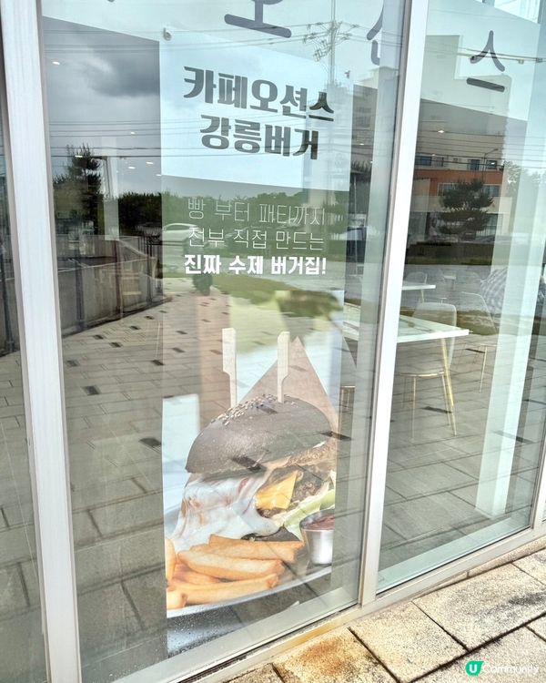 🇰🇷韓國江陵海景+手打漢堡雙重享受‼️本地人都推薦的手作漢堡🍔！
