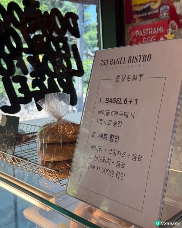 🇰🇷首爾正宗紐約Style手作貝果 x 超正氛圍感Cafe‼️