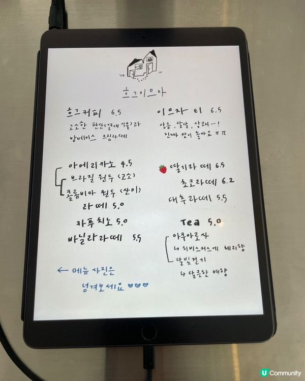 🇰🇷韓國可愛到爆燈🐶🍰水果忌廉三文治專門店‼️