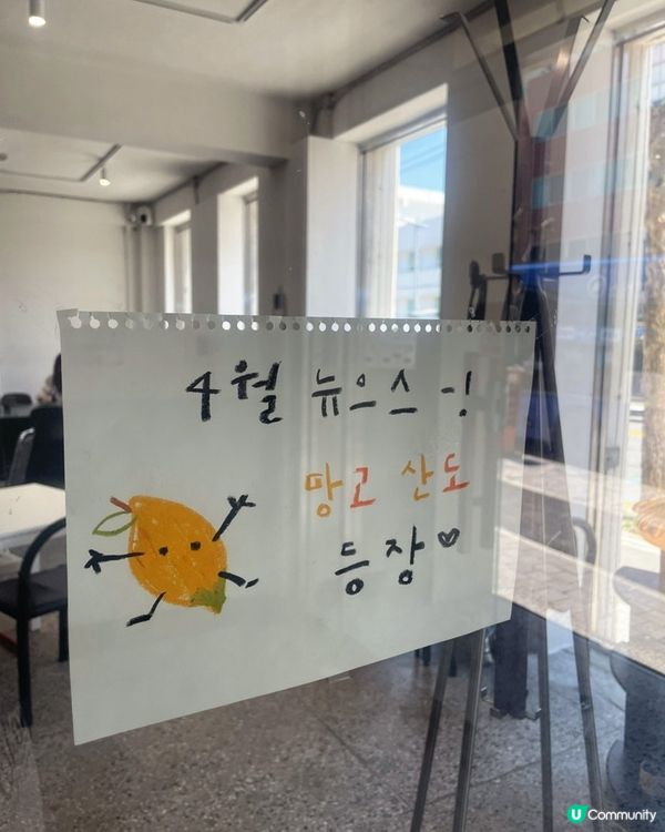 🇰🇷韓國可愛到爆燈🐶🍰水果忌廉三文治專門店‼️