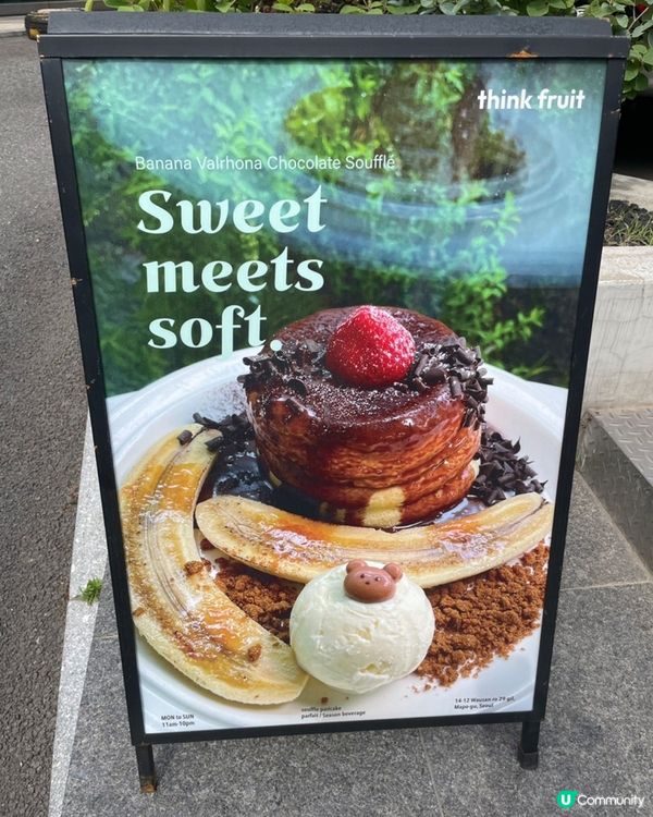 🇰🇷首爾弘大必試人氣梳乎厘甜品店🍓💗超鬆軟+夢幻甜品爆燈‼️💯👏🏻