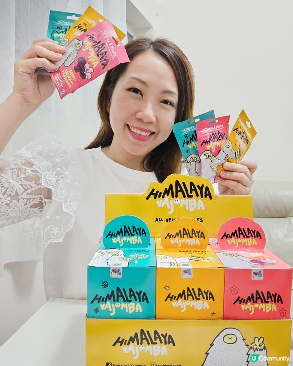 軟糖隨身帶！三款口味任你揀😋 護眼美顏又醒神！✨