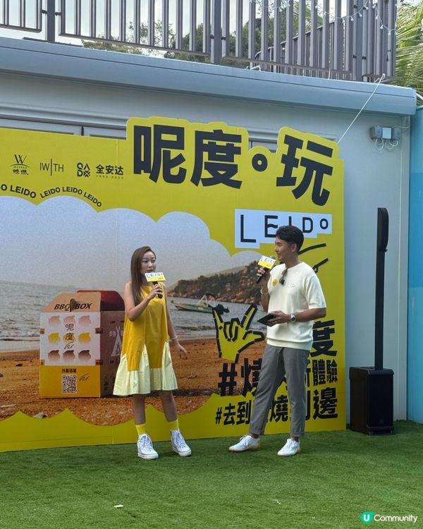 全新燒肉神器登場🤤 隨時隨地開餐！🔥