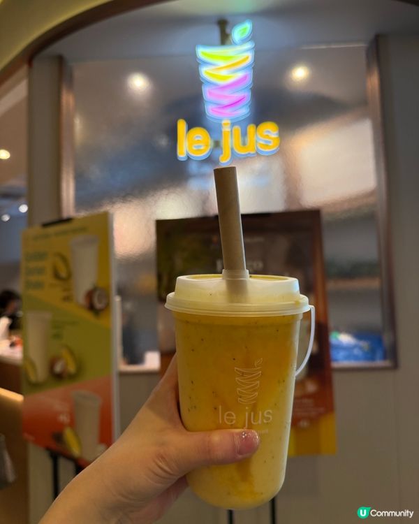 Le jus健康果昔