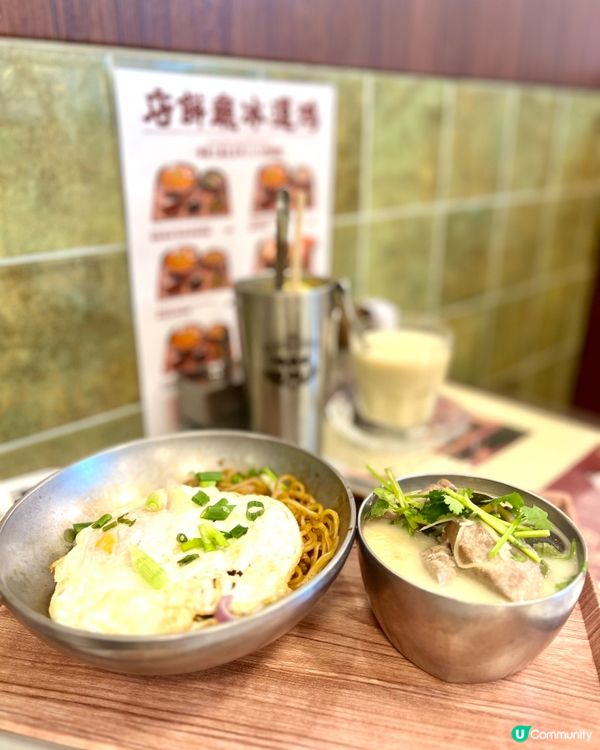 旺角鴻運冰廳餅店