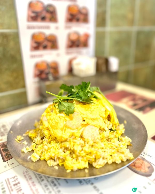 旺角鴻運冰廳餅店