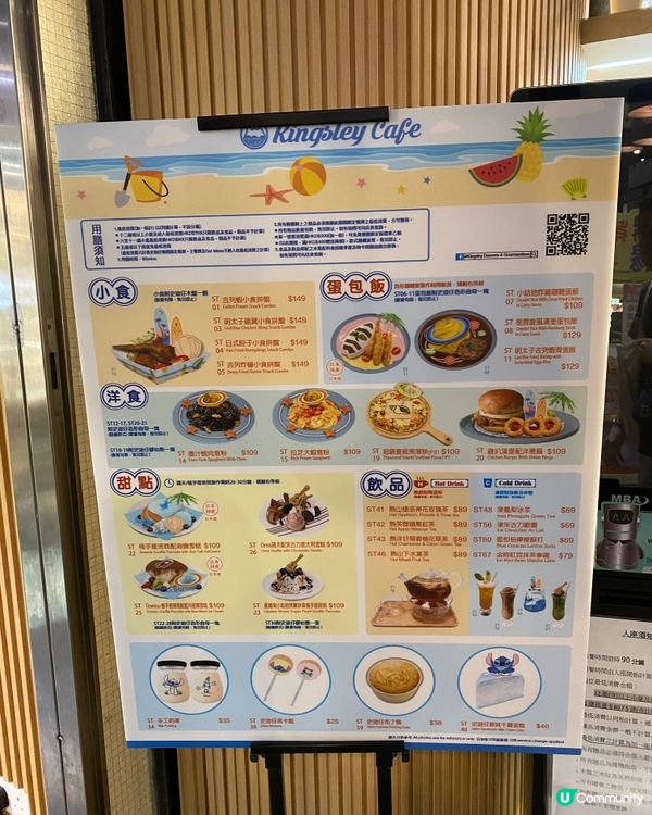 歡迎關注我嘅戶口､訂閱我嘅YouTube頻道, follow...