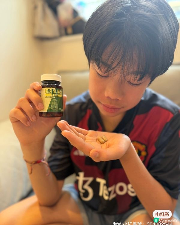 豆豆哥哥咳不停？虎乳芝幫到你！💪🏻 #止咳 #清痰