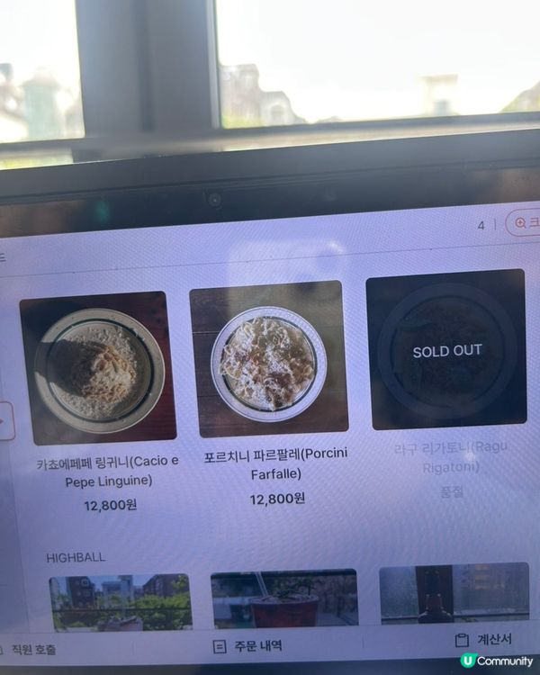 🇰🇷韓國新村·再訪級推介💯手工窯烤Pizza店🍕