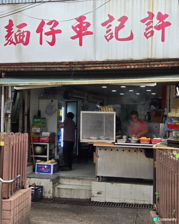 到訪快將清拆的牛池灣村