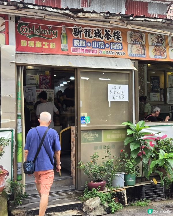 到訪快將清拆的牛池灣村